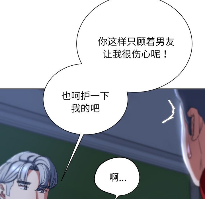 第54话 - 第171.jpg页