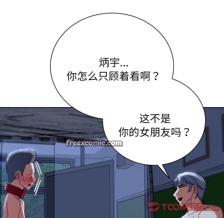 第54话 - 第180.jpg页