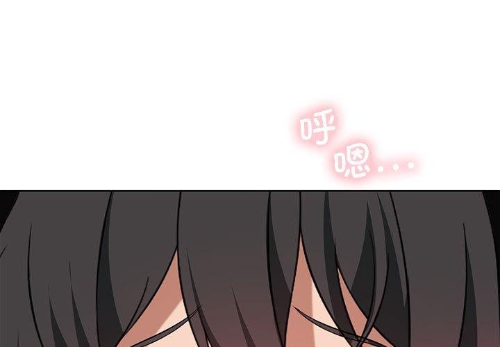 第42话 - 第1.jpg页