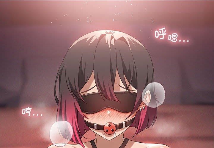 第42话 - 第4.jpg页