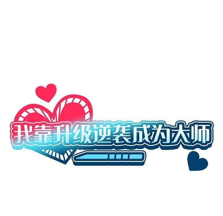 第42话 - 第7.jpg页