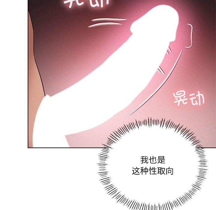 第42话 - 第14.jpg页
