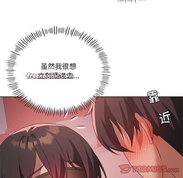 第42话 - 第15.jpg页