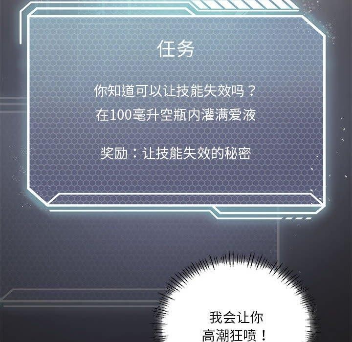 第42话 - 第18.jpg页