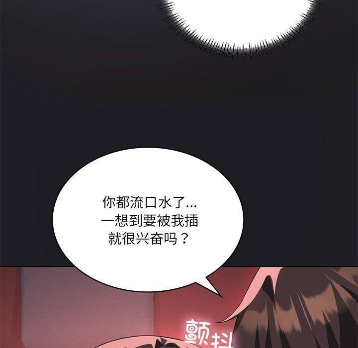 第42话 - 第19.jpg页