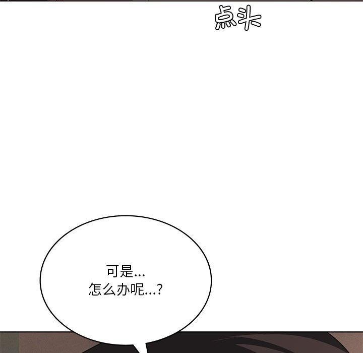 第42话 - 第23.jpg页