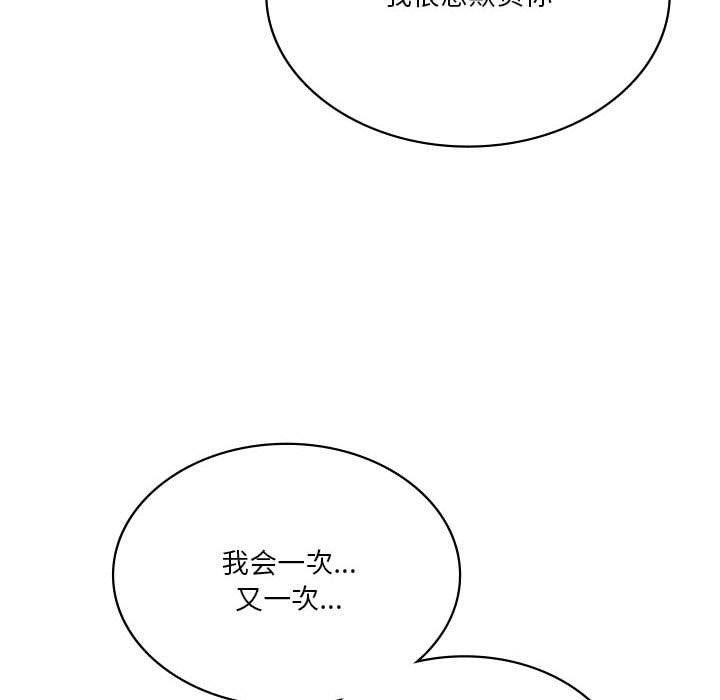 第42话 - 第26.jpg页