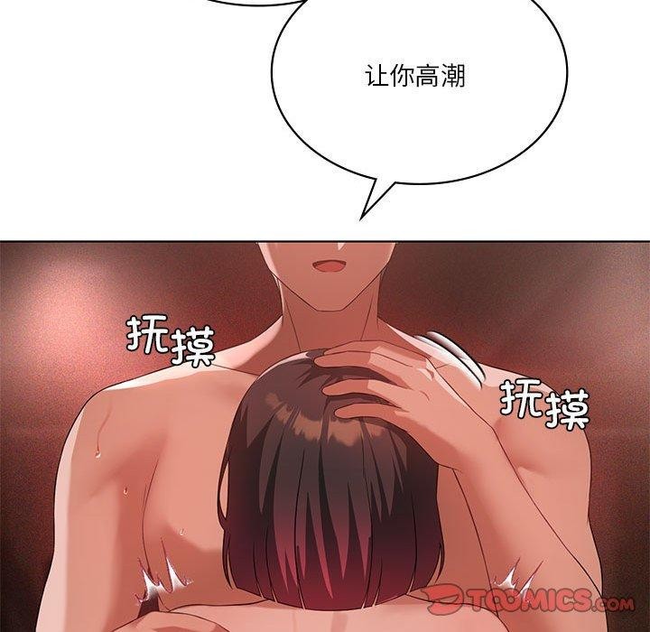 第42话 - 第27.jpg页