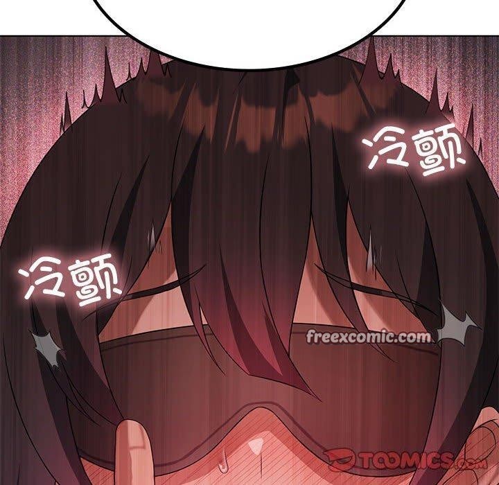 第42话 - 第30.jpg页