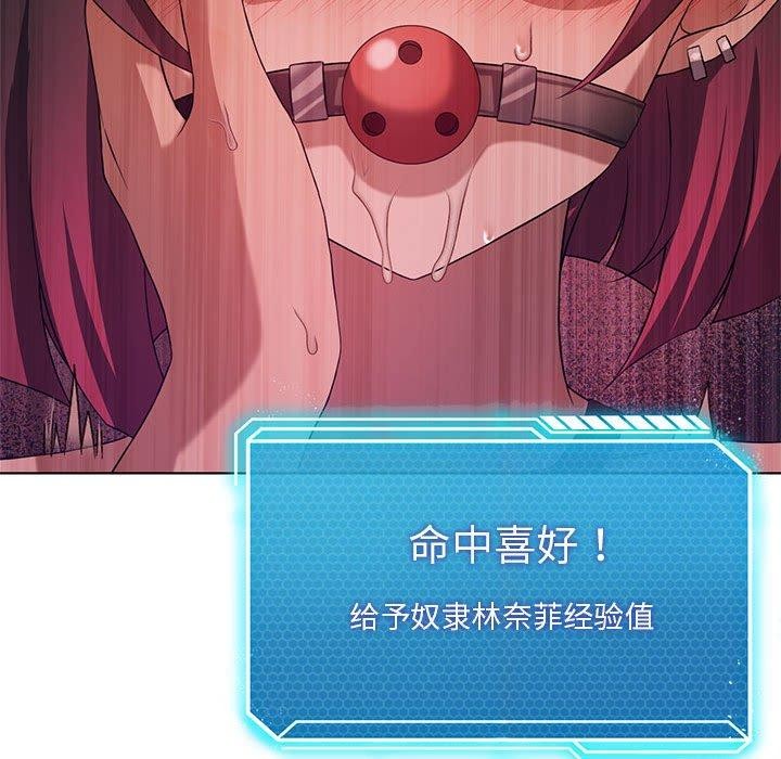 第42话 - 第31.jpg页