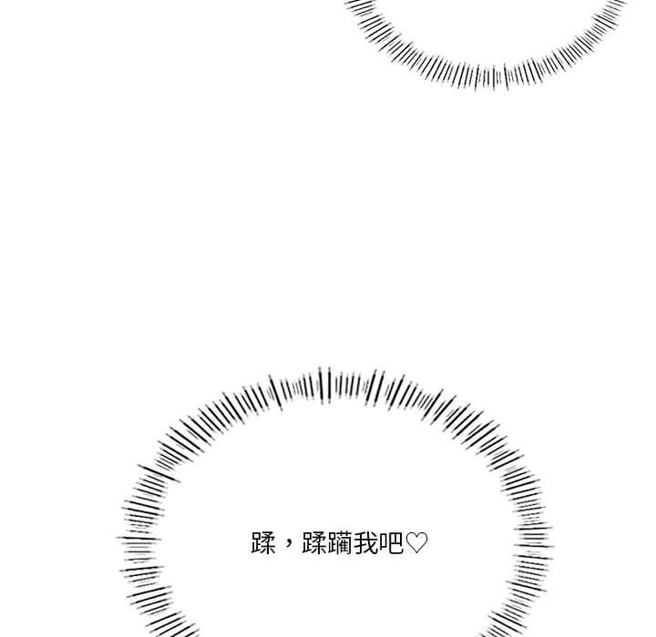 第42话 - 第34.jpg页