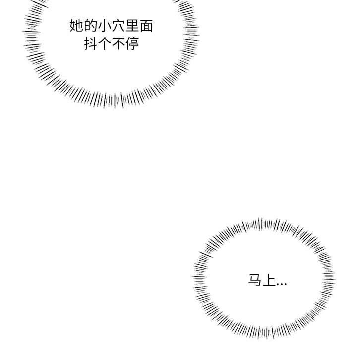 第42话 - 第43.jpg页