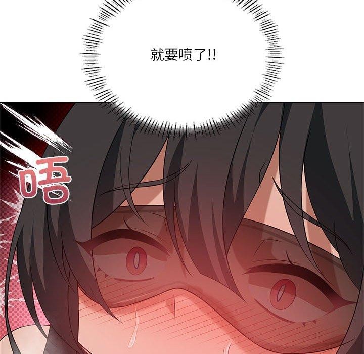 第42话 - 第46.jpg页