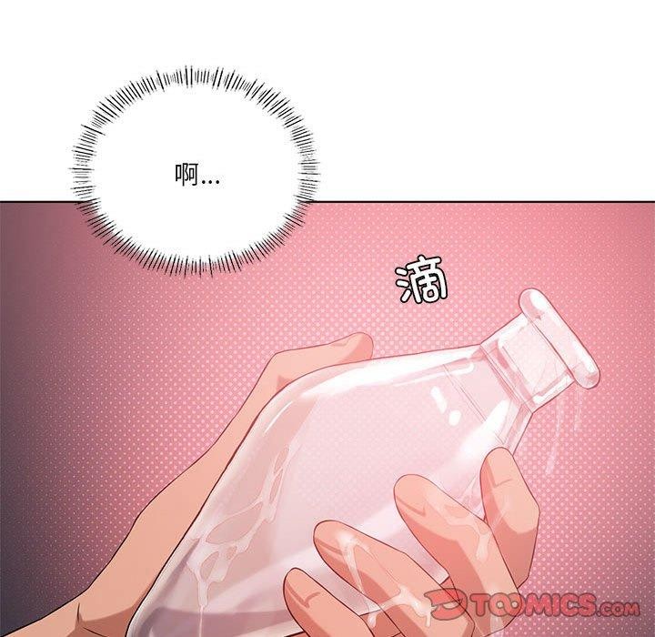 第42话 - 第51.jpg页
