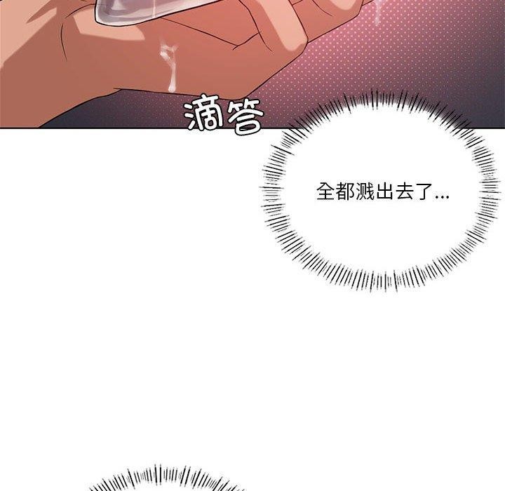 第42话 - 第52.jpg页