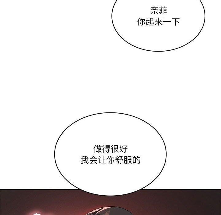 第42话 - 第54.jpg页