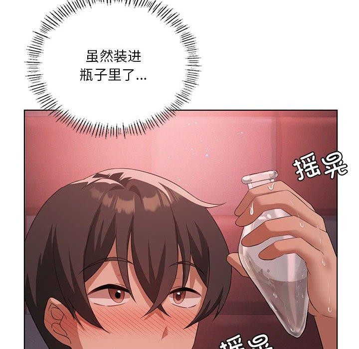 第42话 - 第66.jpg页