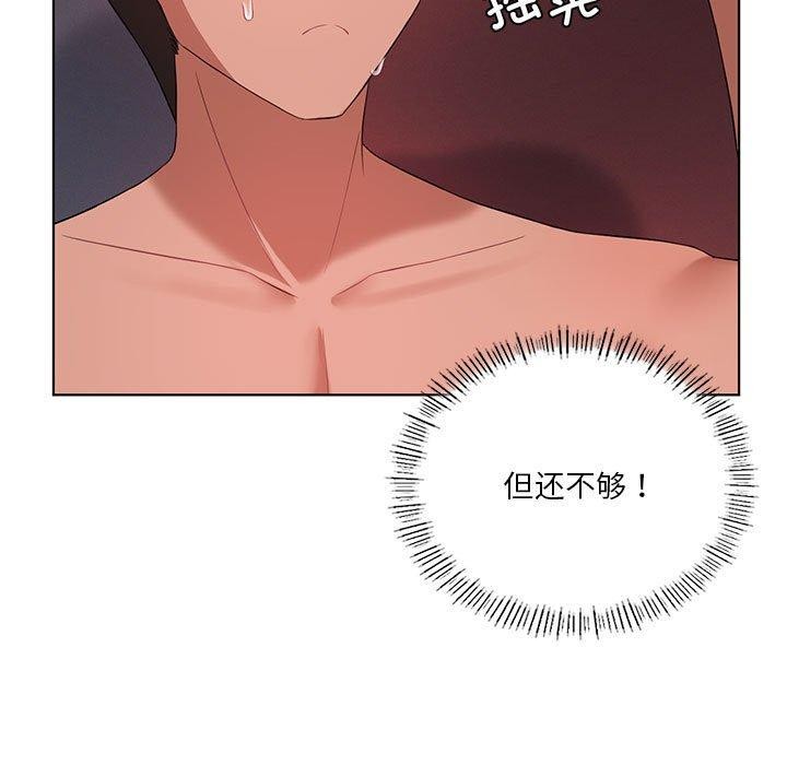 第42话 - 第67.jpg页