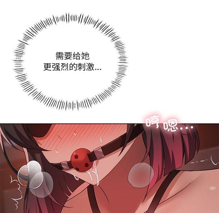 第42话 - 第68.jpg页