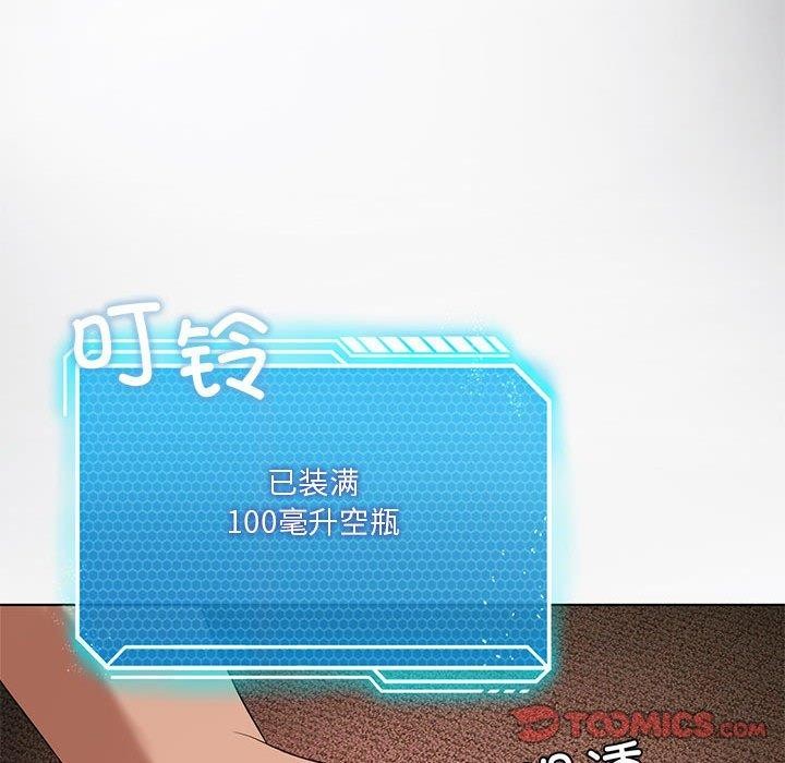 第42话 - 第87.jpg页
