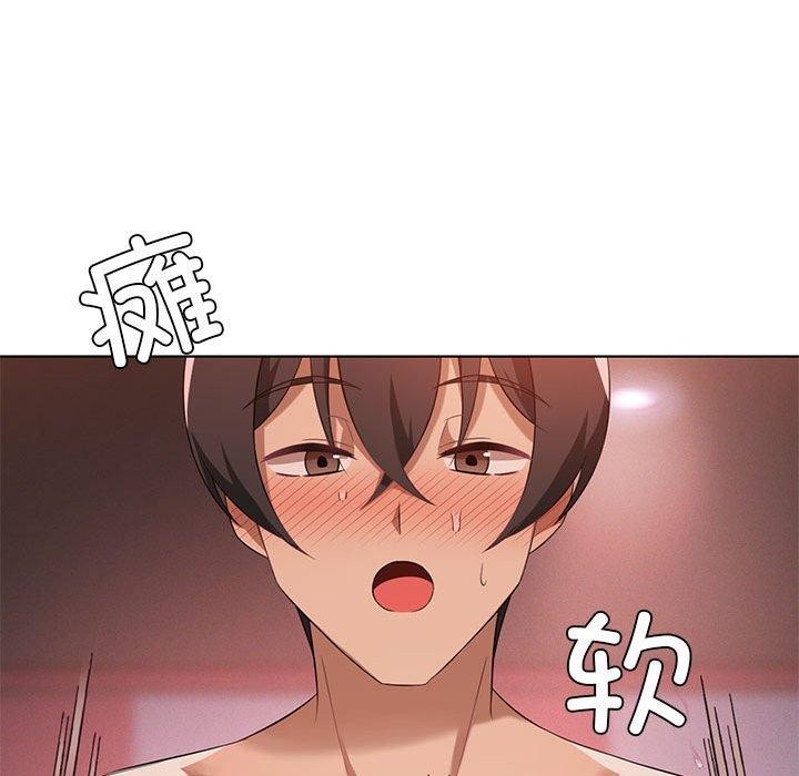 第42话 - 第89.jpg页