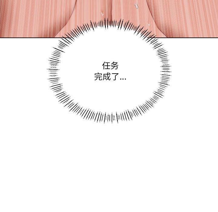 第42话 - 第91.jpg页