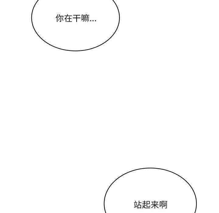 第42话 - 第94.jpg页