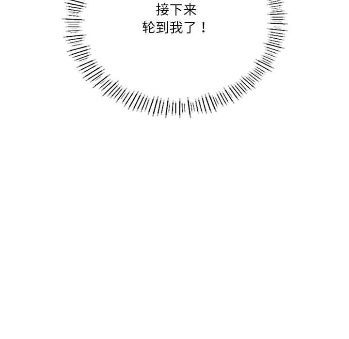 第42话 - 第97.jpg页
