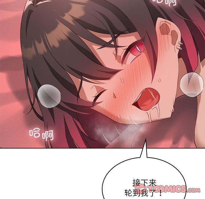 第42话 - 第99.jpg页