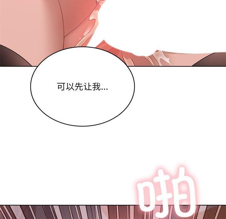 第42话 - 第101.jpg页