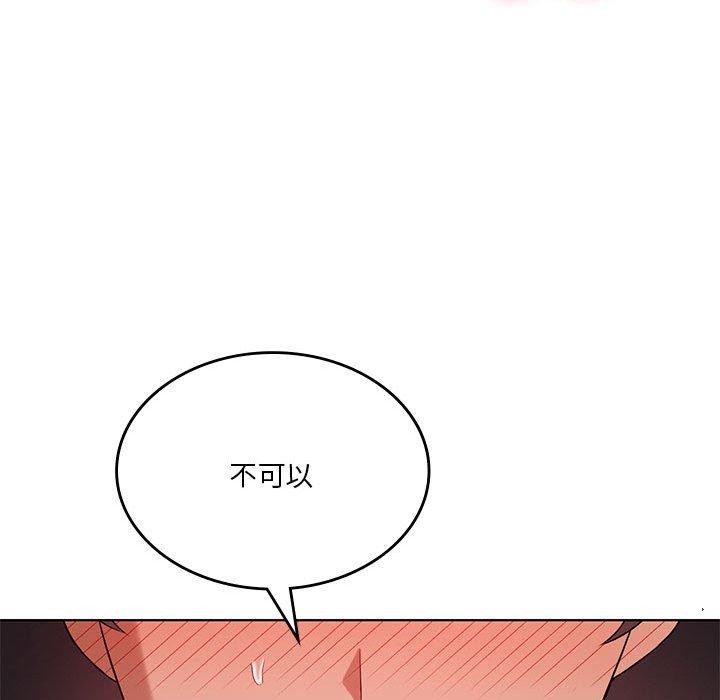 第42话 - 第104.jpg页