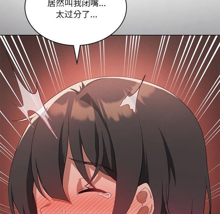 第42话 - 第116.jpg页