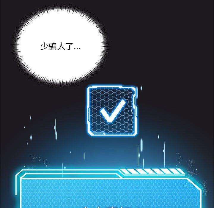 第42话 - 第118.jpg页