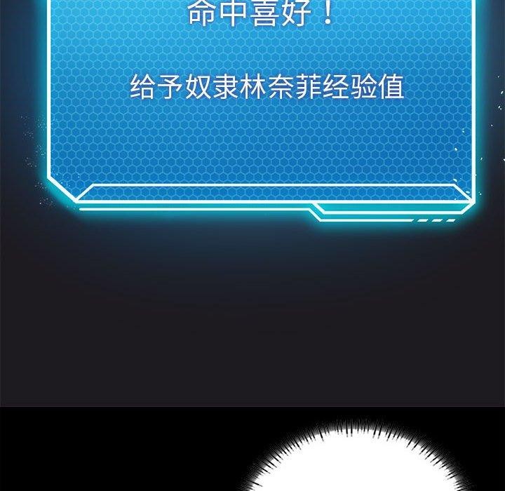 第42话 - 第119.jpg页