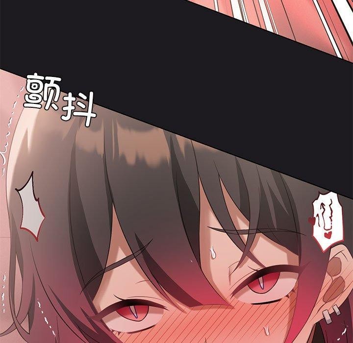 第42话 - 第122.jpg页