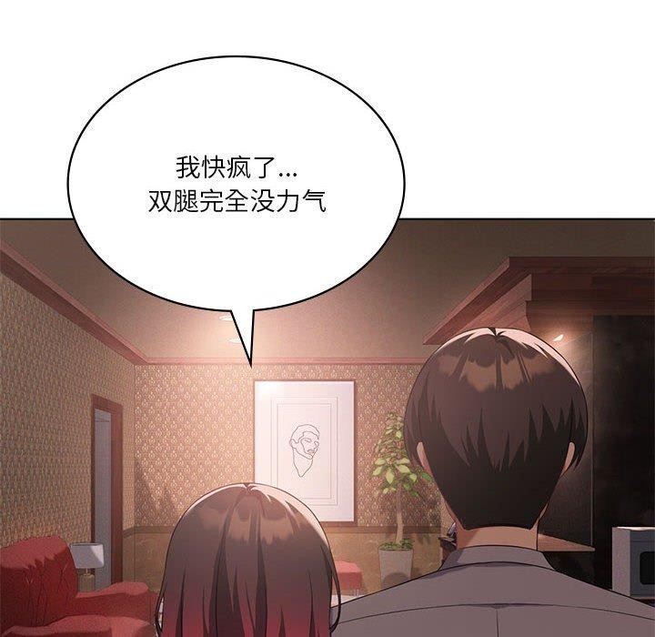 第42话 - 第127.jpg页