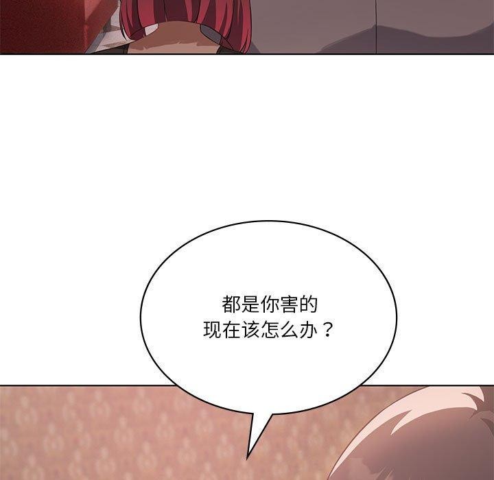 第42话 - 第128.jpg页