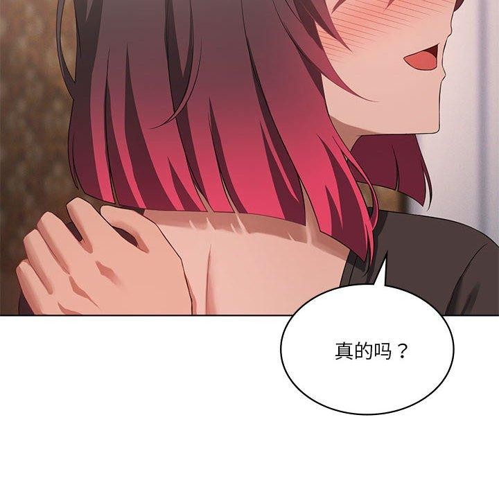 第42话 - 第131.jpg页