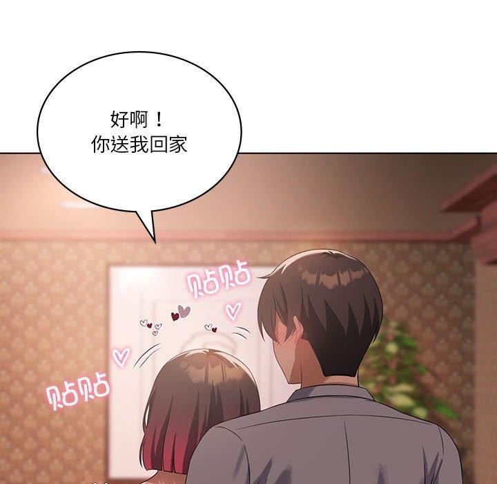 第42话 - 第132.jpg页