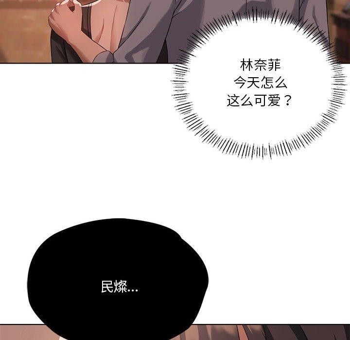 第42话 - 第133.jpg页