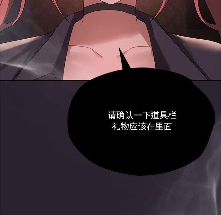 第42话 - 第140.jpg页