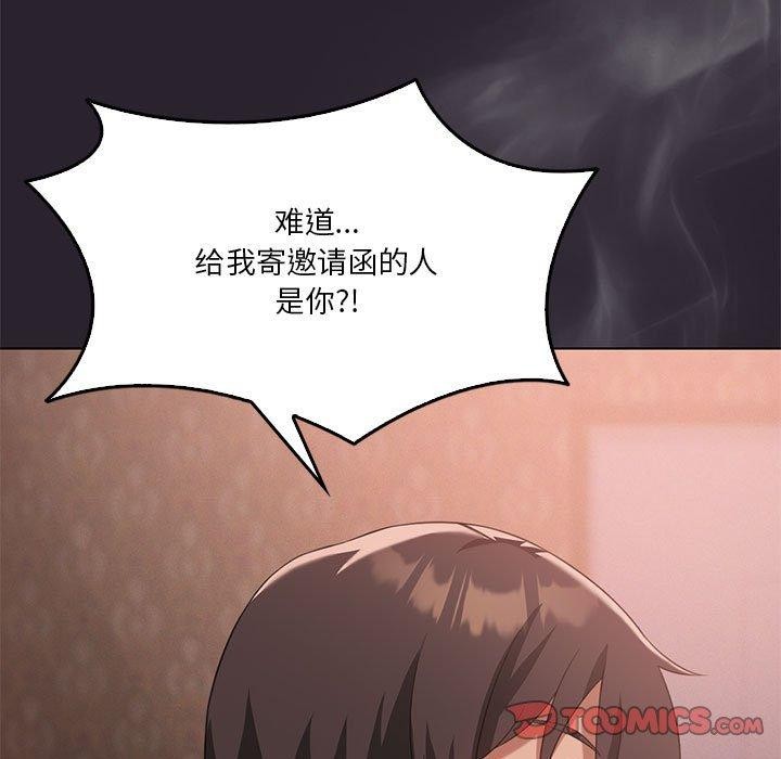 第42话 - 第141.jpg页
