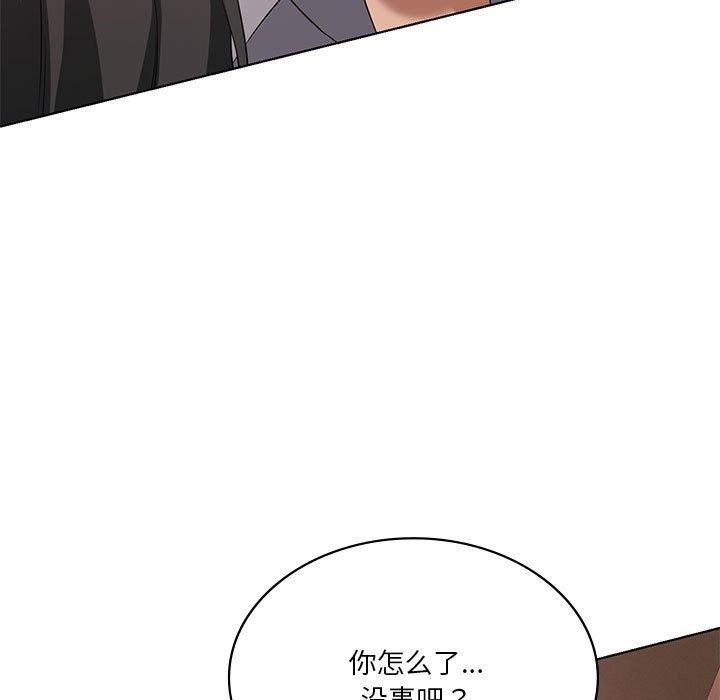 第42话 - 第145.jpg页