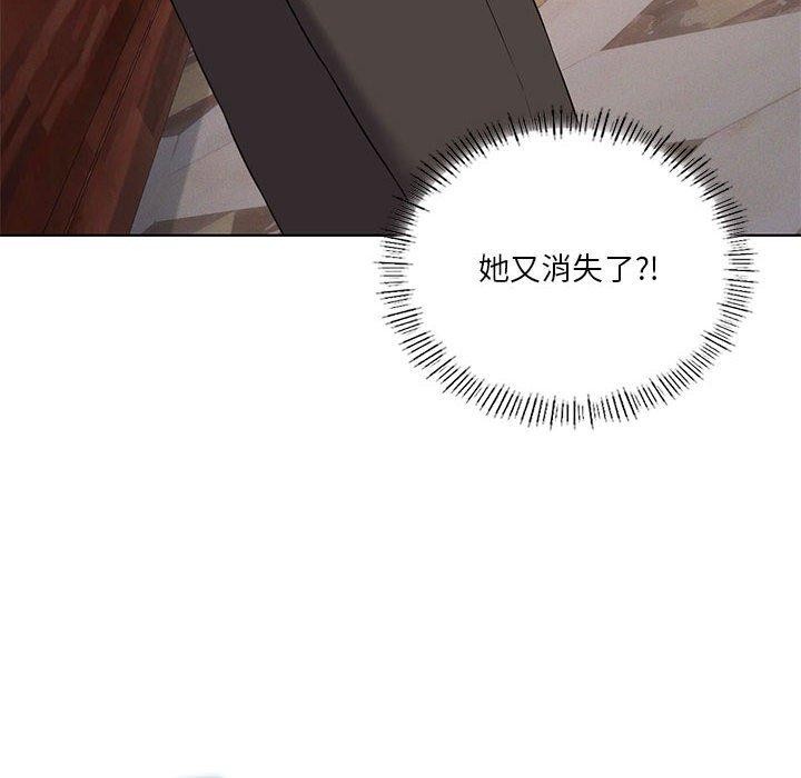 第42话 - 第148.jpg页