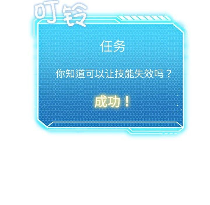 第42话 - 第149.jpg页