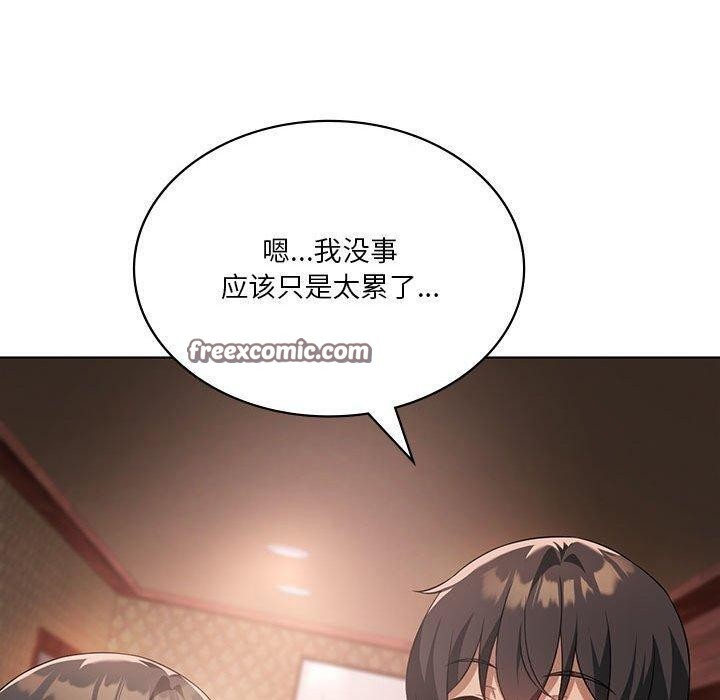 第42话 - 第150.jpg页