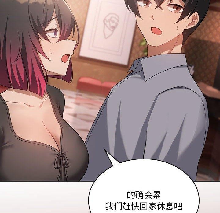 第42话 - 第151.jpg页
