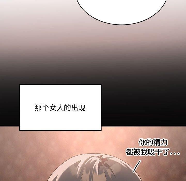 第42话 - 第152.jpg页