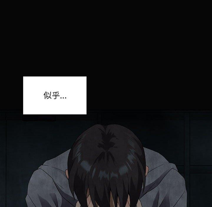 第42话 - 第155.jpg页