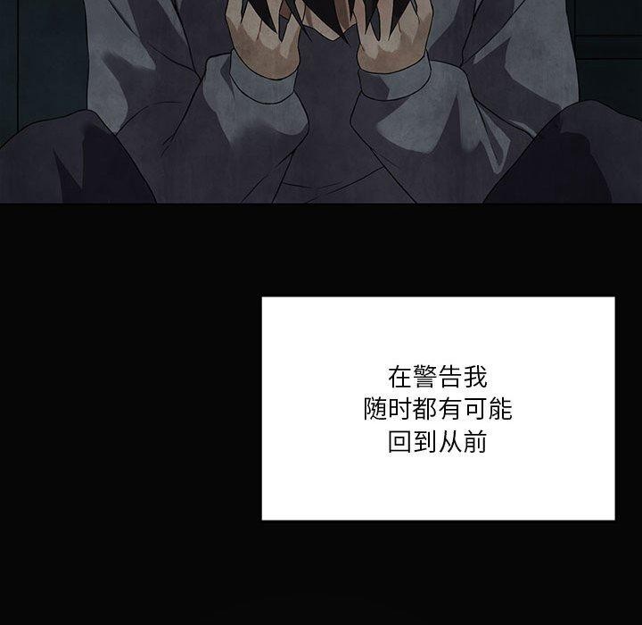 第42话 - 第156.jpg页